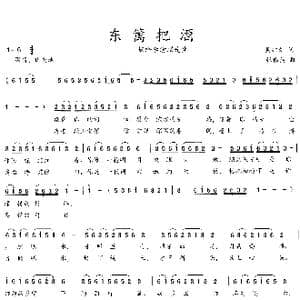 东篱把酒_歌曲简谱_词曲:吴钟文 张伟英