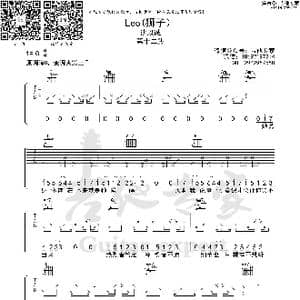 leo 狮子 免费吉他谱_歌曲简谱