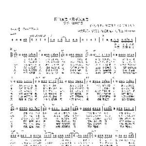 日 関白宣言_歌曲简谱_词曲:佐田雅志 佐田雅志