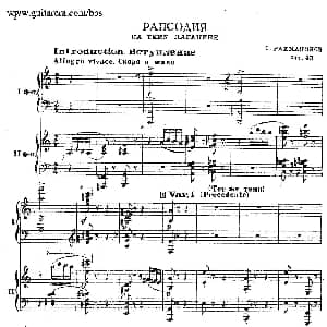 Rhapsody On A Theme Of Paganini Op.43 钢琴谱 谢尔盖 拉赫玛尼诺夫 Sergei Rachmaninov
