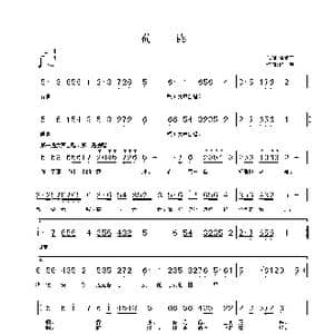 荷露_歌曲简谱_词曲:焦随东 铁君