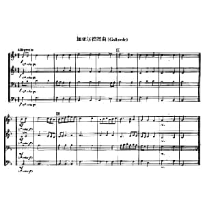 铜管乐重奏曲 加亚尔德舞曲 热维斯 克劳德