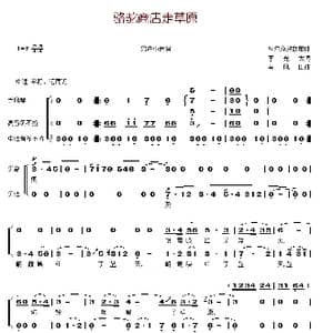 骆驼商店走草原_歌谱投稿_词曲:李光太 马风山