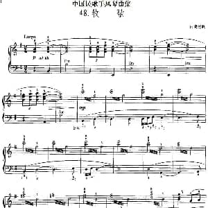 手风琴谱 | 中国民歌手风琴曲集 48 牧歌