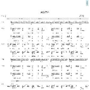 爱的供养_歌曲简谱_词曲:于正 谭旋