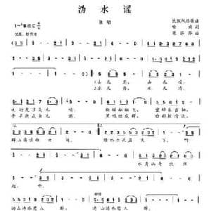 沩水谣_民歌简谱_词曲:喻娟 陈莎莎