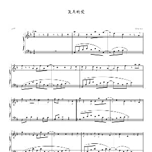 夏天的爱 钢琴谱 windtsao