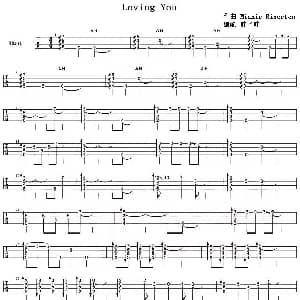Loving You 吉他谱 Minnie Riperton作曲 胖子哇
