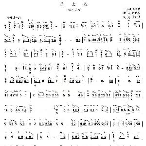 古筝谱 | 单点头