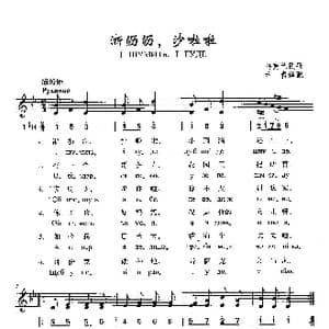 淅沥沥,沙啦啦_歌曲简谱