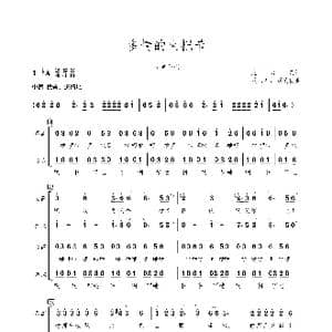 多情的火把节_歌曲简谱_词曲:龙选芝 欧阳明 刘致民