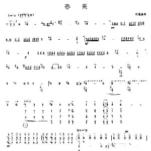 琵琶谱 | 春蚕 刘德海