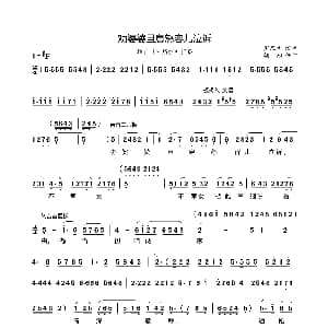 秦腔 劝婆婆且息怒容儿泣诉 火焰驹 打路 选段 窦凤琴