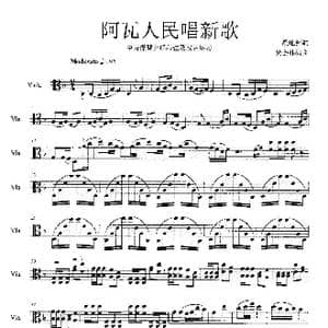 阿瓦人民唱新歌_歌曲简谱_词曲:战地新歌 杨会林编曲