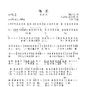 秭归_歌曲简谱_词曲:周立荣 毛成东/孟文豪