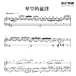 星空的旋律 钢琴谱