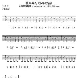 往事难忘_歌曲简谱_词曲: 贝利