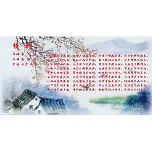 情约_歌曲简谱_词曲:李大江 俞瀛洲