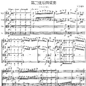 小提琴谱 | 第三弦乐四重奏 第二乐章 罗忠镕