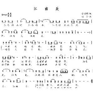 江南美_歌曲简谱_词曲:余学彬 杨丹