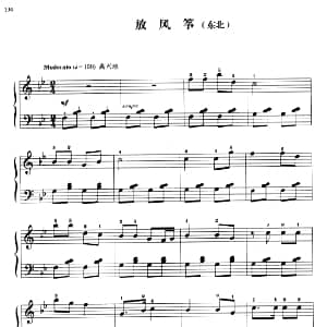 110首中国民歌钢琴小曲集 放风筝 钢琴谱 郏国庆编曲