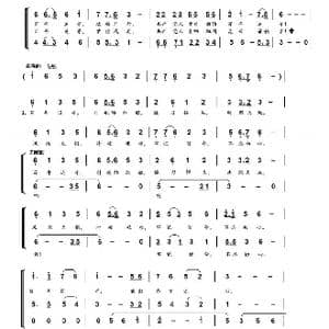 百年追寻_歌谱投稿_词曲:辛成华 辛成名 李波