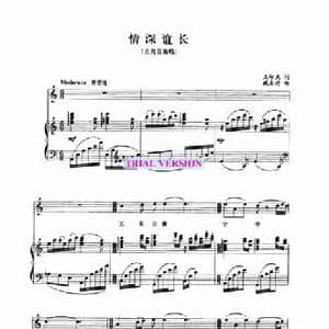 情深意长_民歌简谱_词曲:王印泉 臧东升