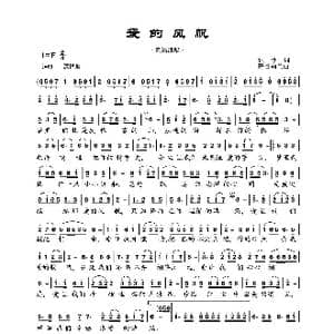 爱的风帆_歌曲简谱_词曲:银纱 静谷幽兰