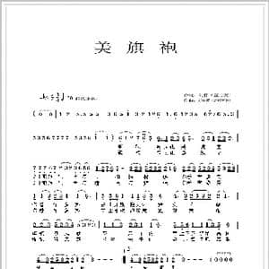 美旗袍_歌谱投稿_词曲:刘伟 刘春爱