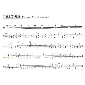 广岛之恋 架子鼓谱