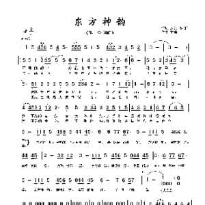 东方神韵_歌谱投稿_词曲:芬妮 李贵