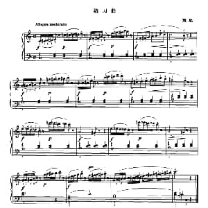 拜厄练习曲 钢琴谱 拜厄