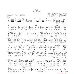 日 飛翔_歌曲简谱_词曲:保富康午 浜圭介