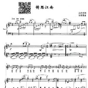 情思江南_民歌简谱_词曲:成乔明 段瑞雷