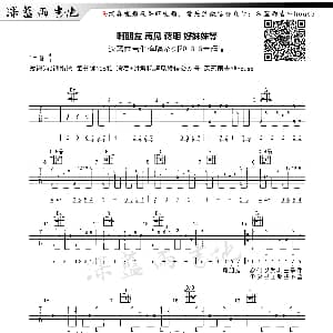 啊朋友再见 吉他谱 蒋明