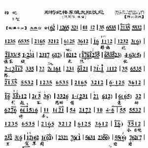 梅妃 那梅妃楼东赋无限忧怨_歌曲简谱_词曲:暂无 恒流星制谱