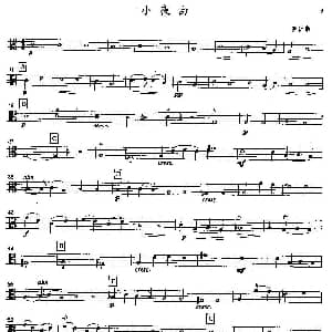 亚当斯 小夜曲 四重奏 中提琴分谱 亚当斯