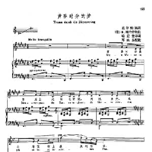声乐教学曲库4 27黄昏时分的梦 德 奥 _外国歌谱_词曲:比尔鲍姆 R 施特劳斯