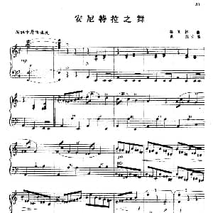 手风琴谱 | 安尼特拉舞曲 格里格曲 戴航编曲