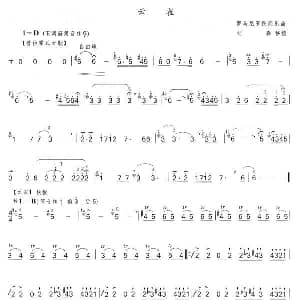 笛子谱 | 云雀
