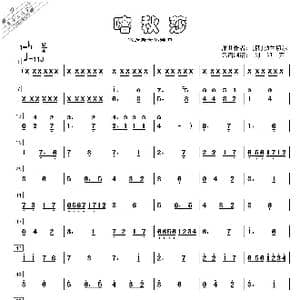 喀秋莎 俄罗斯女兵舞曲_歌谱投稿_词曲: 俄 勃兰切尔