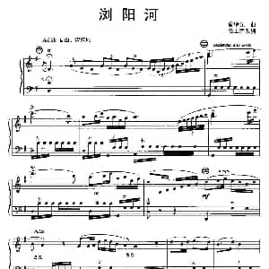 手风琴谱 | 浏阳河 任士荣改编版 任士荣 改编