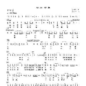 胡同印象_歌谱投稿_词曲:仇方迎 李文祥