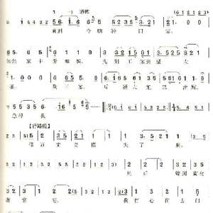 春二三月草回芽_歌谱投稿_词曲:钱惠荣 倪松 徐澄宇