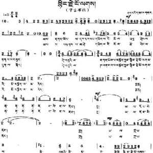 宁吉布拉_民歌简谱