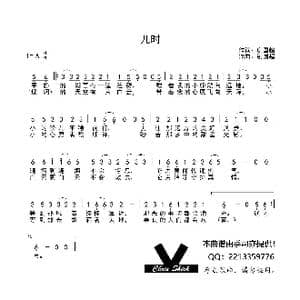 儿时_歌曲简谱_词曲:谢国超 谢国超