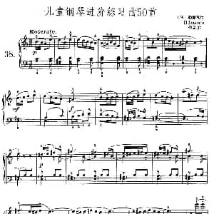 儿童钢琴进阶练习曲50首之38 钢琴谱