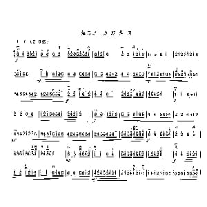 二胡谱 | 二胡力度练习