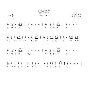 秋诗篇篇_歌曲简谱_词曲:刘家昌 刘家昌
