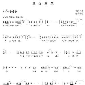 奥运雄风_歌曲简谱_词曲:高明悦 朝乐蒙